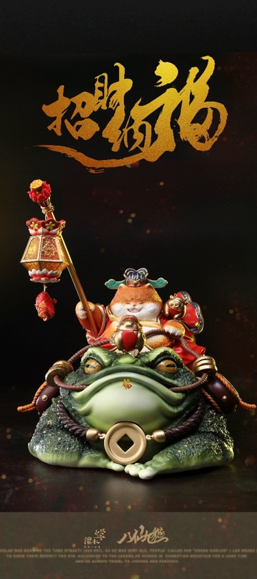 《八仙九猫-财神猫驾到》.jpg