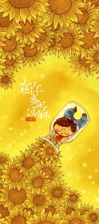 《在许多年以前》.jpg