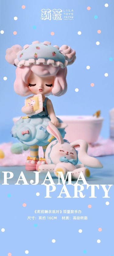 《莉菈Liila》.jpg