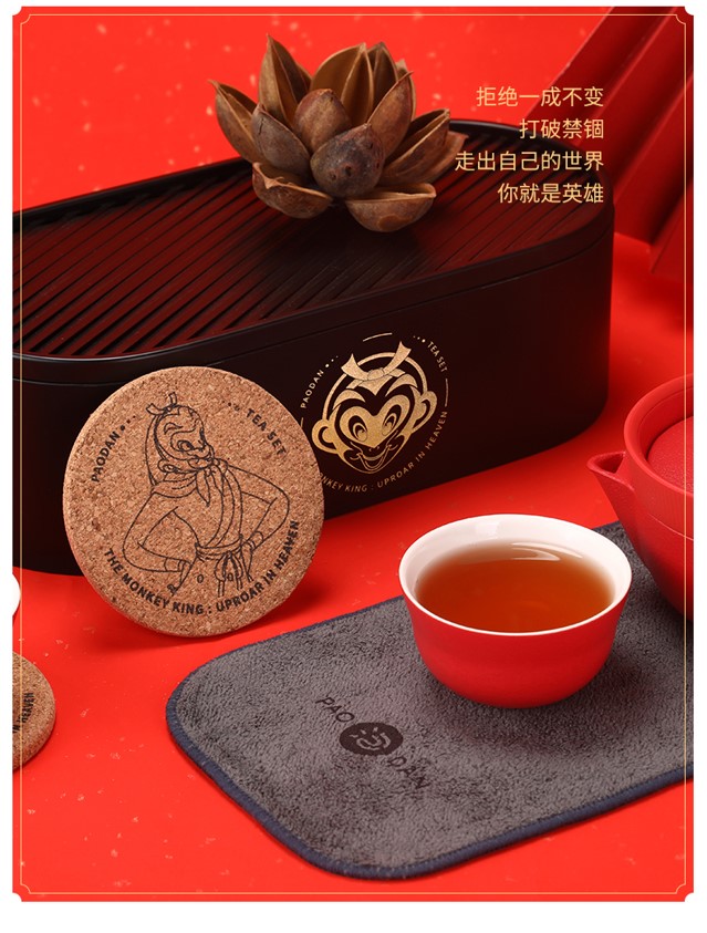 《大闹天宫小炮弹茶具》.jpg