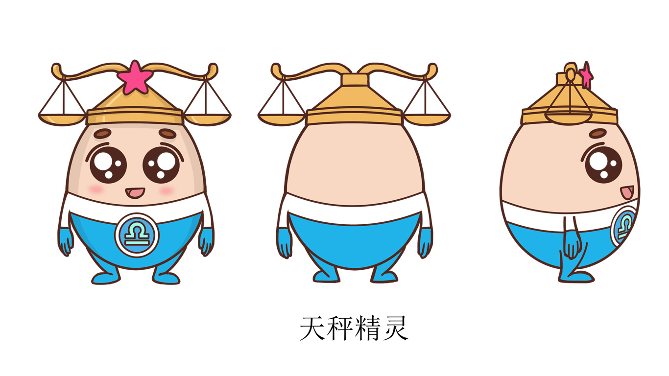 天秤精灵.jpg