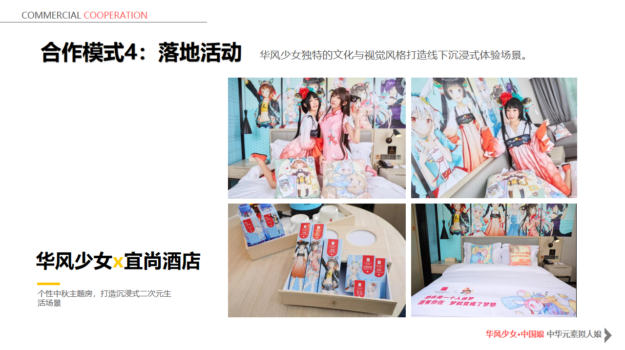 高清4.png