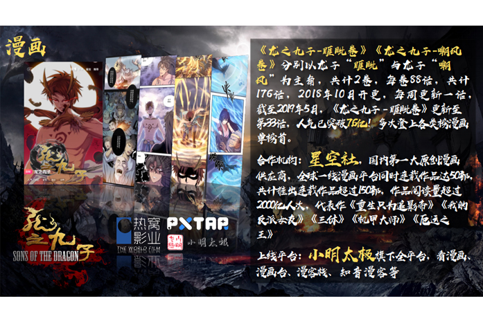 衍生品2.jpg 衍生品2.jpg