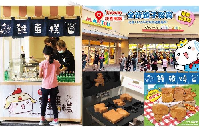 東莞_697x464_雞蛋糕-01.jpg